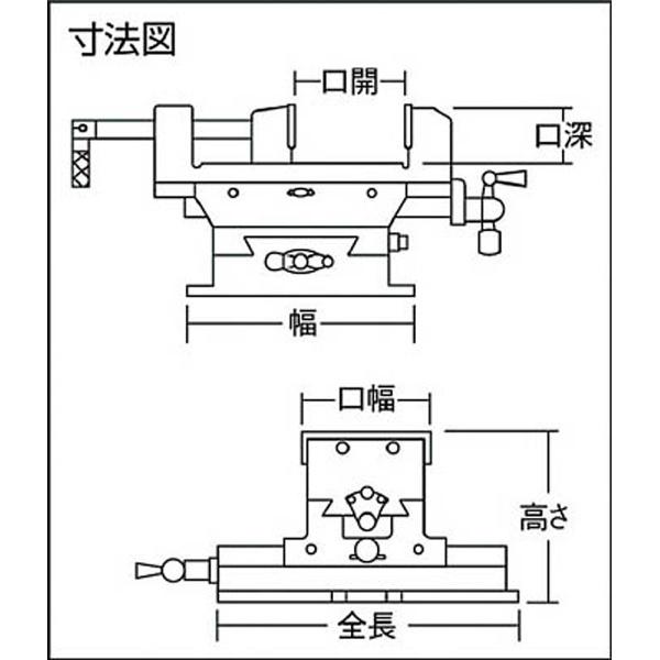 トラスコ中山 CR-125N TRUSCO クロスバイス 125mm｜y-sofmap｜02