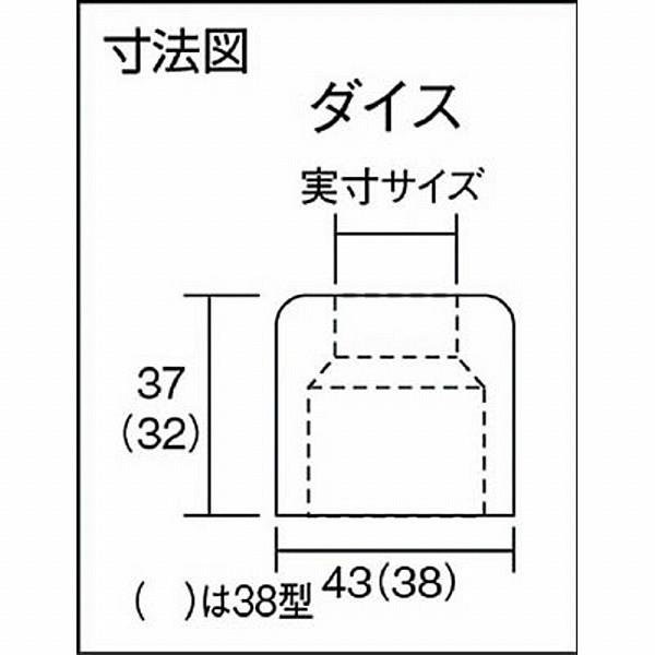 トラスコ中山 TUU-10.5 TRUSCO 標準型ダイス 43mm 径10.5mm | TRUSCO中山 | 02