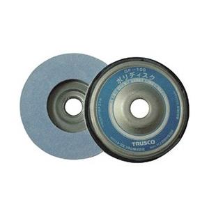 トラスコ中山 ポリディスク Φ100X10X16 艶出し研磨用 5個入 GF100 | TRUSCO中山