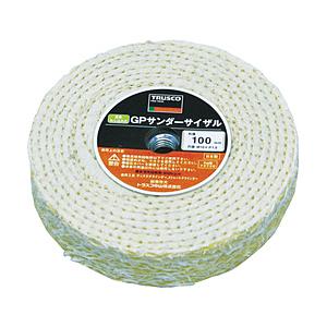 トラスコ中山 GPサンダーサイザル ねじ込み式 Φ100 5個入 TGPSS10025 | TRUSCO中山