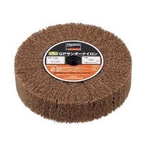 トラスコ中山 GPサンダーナイロン ねじ込み式 Φ100 5個入 120＃ GPSN10025 | TRUSCO中山