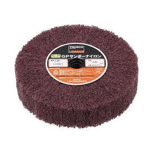 トラスコ中山 GPサンダーナイロン ねじ込み式 Φ100 5個入 240＃ GPSN10025 | TRUSCO中山
