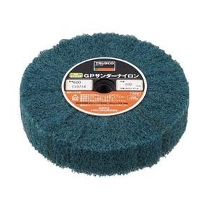 トラスコ中山 GPサンダーナイロン ねじ込み式 Φ100 5個入 600＃ GPSN10025 | TRUSCO中山