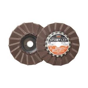 トラスコ中山 GP三面ディスク アランダム Φ100 5枚入 180＃ GP1003F | TRUSCO中山