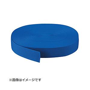 トラスコ中山 PPベルト幅50mmX長さ50m 青 PPB5050 | TRUSCO中山