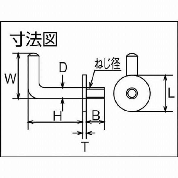 トラスコ中山 THL-8 TRUSCO ステンレス プチフックL型 線径8mm | TRUSCO中山 | 03