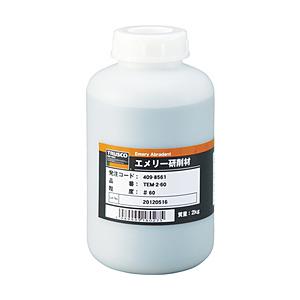 トラスコ中山 エメリー研削材 2KG ＃60 TEM260 | TRUSCO中山