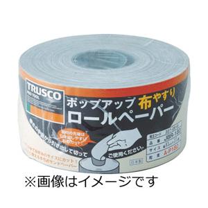 トラスコ中山 ポップアップロールペーパー　93mmX37m　＃120　JBR120 | TRUSCO中山