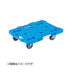 トラスコ中山 ルートバン 400X600 4輪自在 S付 青 MPB600JSB | TRUSCO中山