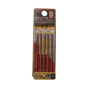 トラスコ中山 振動ドリル用コンクリートドリル　3.4mm　5本組　TCD345P | TRUSCO中山