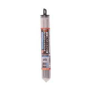 トラスコ中山 軽量ハンマードリル用コンクリートドリルロングセット（SDSシャンク　TCDSDS43L3P | TRUSCO中山