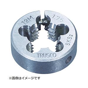 トラスコ中山 丸ダイス 25径 M2．6X0．45 （SKS） T25D2.6X0.45 | TRUSCO中山
