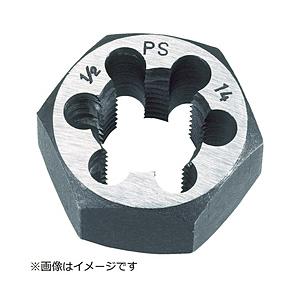 トラスコ中山 六角サラエナットダイス PS5／8−14 TD658PS14 | TRUSCO中山