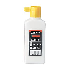 トラスコ中山 白液 180cc 白 TKE180 | TRUSCO中山