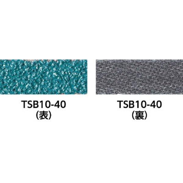 トラスコ中山 TSB12-120 TRUSCO スモールベルト 12X330 #120 50本入 | TRUSCO中山 | 01