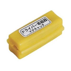 トラスコ中山 マグキャッチ 着磁・脱磁器 TMC8 | TRUSCO中山