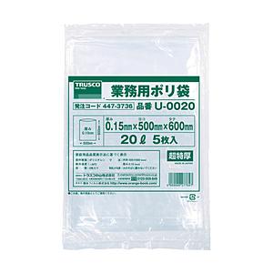 トラスコ中山 業務用ポリ袋0．15×20L 5枚入 U0020 | TRUSCO中山