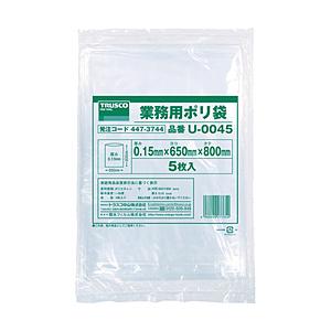 トラスコ中山 業務用ポリ袋0．15×45L 5枚入 U0045 | TRUSCO中山