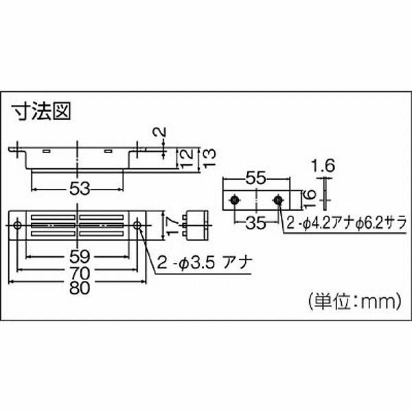 トラスコ中山 TMC-0083D TRUSCO マグネットキャッチ アルミ製・縦型 80mm | TRUSCO中山 | 02