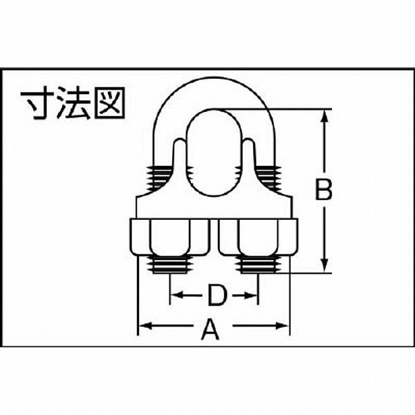 トラスコ中山 TWC-05-100P TRUSCO ワイヤークリップ スチール製 5mm用 100個入 | TRUSCO中山 | 02