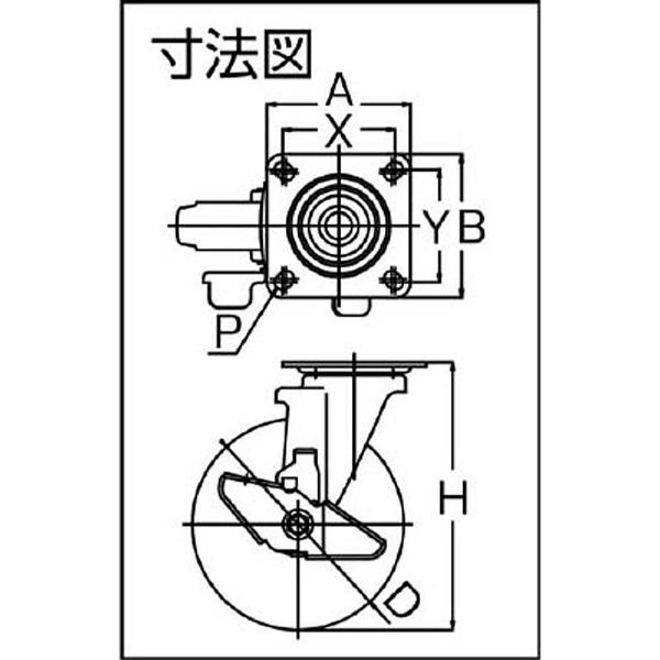 トラスコ中山 TYSB-100 TRUSCO TYSシリーズ 自在 SP付 ゴム車100mm | TRUSCO中山 | 01