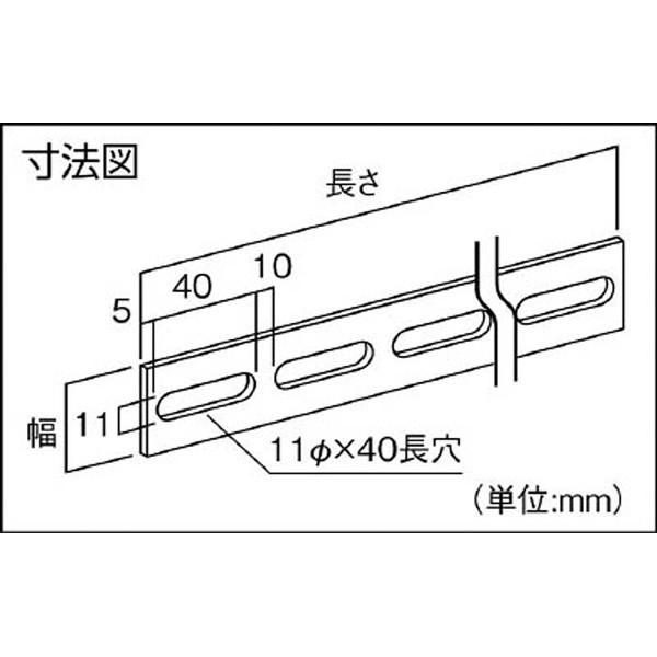 トラスコ中山 TKF3-180-C TRUSCO フラットバーF38L クロメート L1800 5本組 | TRUSCO中山 | 02