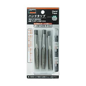 トラスコ中山 T-HT1/2W12-S TRUSCO ハンドタップ ウイットねじ用・SKS 1/2W12 セット | TRUSCO中山