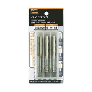 トラスコ中山 T-HT3/8UNF24-S TRUSCO ハンドタップ ユニファイねじ用・SKS 3/8UNF24 セット | TRUSCO中山