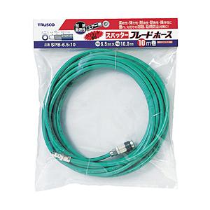 トラスコ中山 スパッタブレードチューブ 10m カップリング付 SPB6.510 | TRUSCO中山