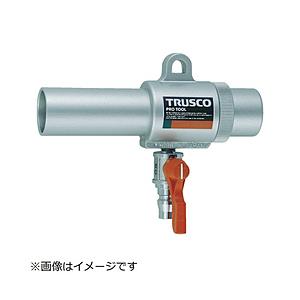 トラスコ中山 エアガン コック付 S型 最小内径11mm MAG11SV | TRUSCO中山