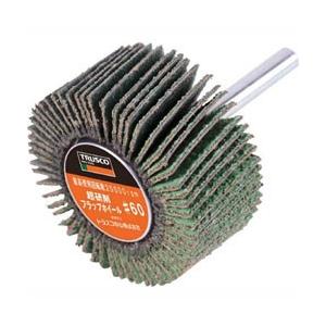 トラスコ中山 HF4025Z-40 TRUSCO 超研削フラップホイール 外径40X幅25X軸径6 5個入 #Z40 | TRUSCO中山