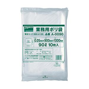 トラスコ中山 業務用ポリ袋 厚み0．05X90L 10枚入 A0090 | TRUSCO中山