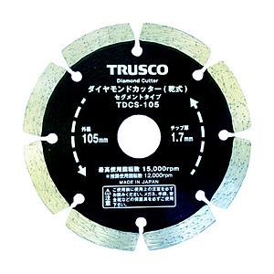 トラスコ中山 TRUSCO ダイヤモンドカッター 105X1．7TX7WX20H セグメント TDCS−105 | TRUSCO中山