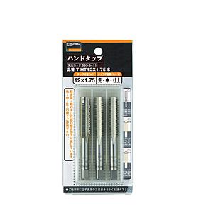 トラスコ中山 ＴＲＵＳＣＯ ハンドタップ（並目） Ｍ１８×２．５ セット （ＳＫＳ） Ｔ−ＨＴ１８Ｘ２．５−Ｓ | TRUSCO中山