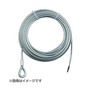 トラスコ中山 TRUSCO 手動ウインチ用SUSワイヤーΦ5×10M用（シンブル入りロック） SUSWWS5-10 | TRUSCO中山