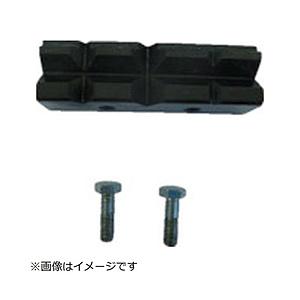 トラスコ中山 TRUSCO ボール盤バイスPV-100用 口金・固定ねじセット PV-100KNS | TRUSCO中山