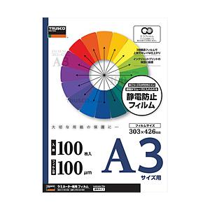 トラスコ中山 TRUSCO　ラミネートフィルム　A3　100枚入　100μ　LFM-A3-100 | TRUSCO中山