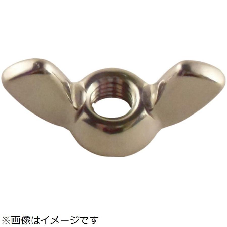 トラスコ中山 TRUSCO　圧造蝶ナット　ステンレス　M6X1．0　8個入　B41-0006 | TRUSCO中山