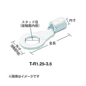 トラスコ中山 TRUSCO　裸圧着端子丸形φ6．4長さ20．0　T-R3.5-6 | TRUSCO中山