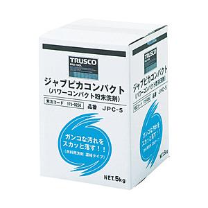トラスコ中山 ジャブピカコンパクト 5kg JPC5 | TRUSCO中山