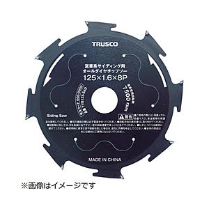 トラスコ中山 ＴＲＵＳＣＯ　窯業系サイディング用オールダイヤチップソー　Φ１２５ | TRUSCO中山