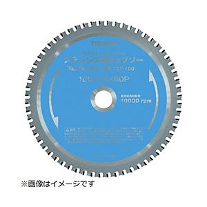 トラスコ中山 ＴＲＵＳＣＯ　ステンレス用チップソー　Φ３０５ | TRUSCO中山