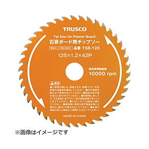 トラスコ中山 ＴＲＵＳＣＯ　石膏ボード用チップソー　Φ１２５ | TRUSCO中山