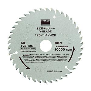 トラスコ中山 ＴＲＵＳＣＯ　木工用チップソー　Ｖ−ＢＬＡＤＥ　Φ１６５ | TRUSCO中山