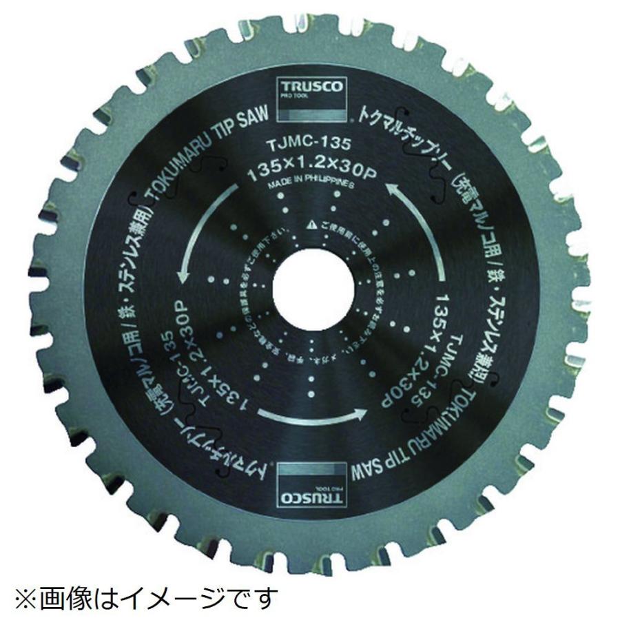 トラスコ中山 ＴＲＵＳＣＯ　トクマルチップソー　充電丸鋸用　１２５Ｘ２８Ｐ | TRUSCO中山
