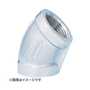 トラスコ中山 TRUSCO　ねじ込み管継手　SUS　45°エルボ　25A　T45L-25A | TRUSCO中山