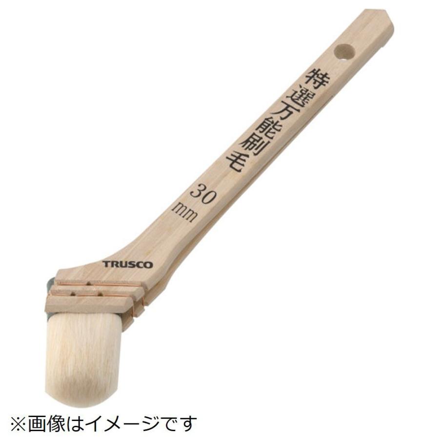 トラスコ中山 ＴＲＵＳＣＯ　特選万能用刷毛　１５号　４０ｍｍ幅 | TRUSCO中山