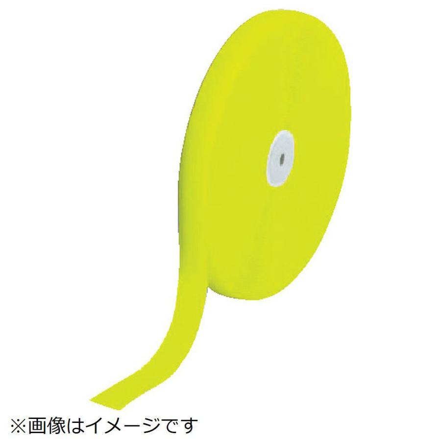 トラスコ中山 ＴＲＵＳＣＯ　マジックテープ　縫製用Ｂ側　５０ｍｍ×２５ｍ　蛍光イエロー | TRUSCO中山