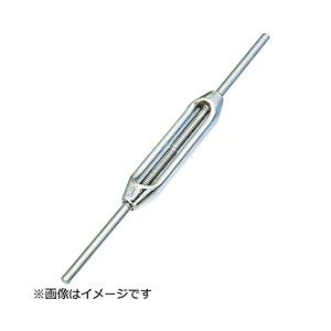 トラスコ中山 ＴＲＵＳＣＯ　ステン枠式ターンバックル両端ストレート規格Ｗ−１／２ | TRUSCO中山