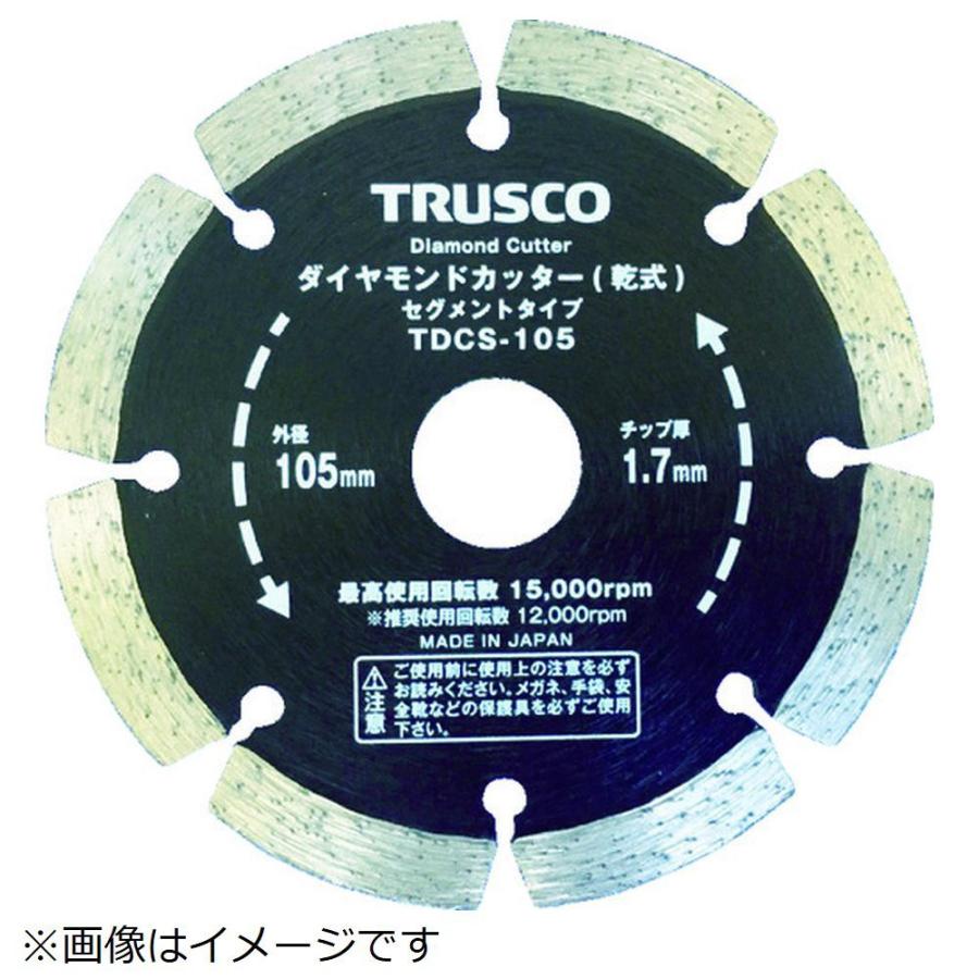 トラスコ中山 ＴＲＵＳＣＯ　ダイヤモンドカッター　１８０Ｘ２．２ＴＸ７ＷＸ２５．４Ｈ　ウェーブ | TRUSCO中山